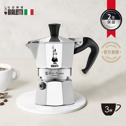BIALETTI 經典摩卡壺/八角壺 1-12杯份