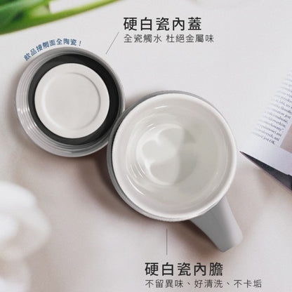 濾茶器手把杯500ml(內附專業全瓷濾茶器)-泡茶必備