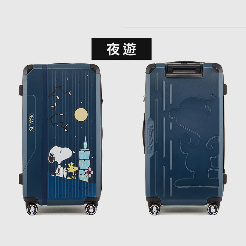 【新上市】SNOOPY史努比行李箱-28吋 ( 共四款 )
