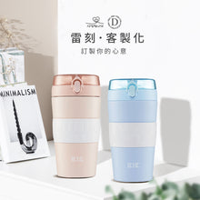 將圖片載入圖庫檢視器 【雷刻】Q彈杯600ml-陶瓷珍奶杯🧋 / 大杯咖啡OK
