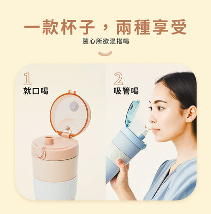 【成雙對杯】明星商品800ml 大Q彈杯兩入組