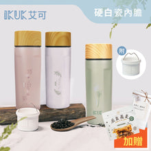 將圖片載入圖庫檢視器 【中秋品茗】瓷芯茗茶杯500ml(內附全瓷濾茶器) 加贈燕麥餅乾及茶包
