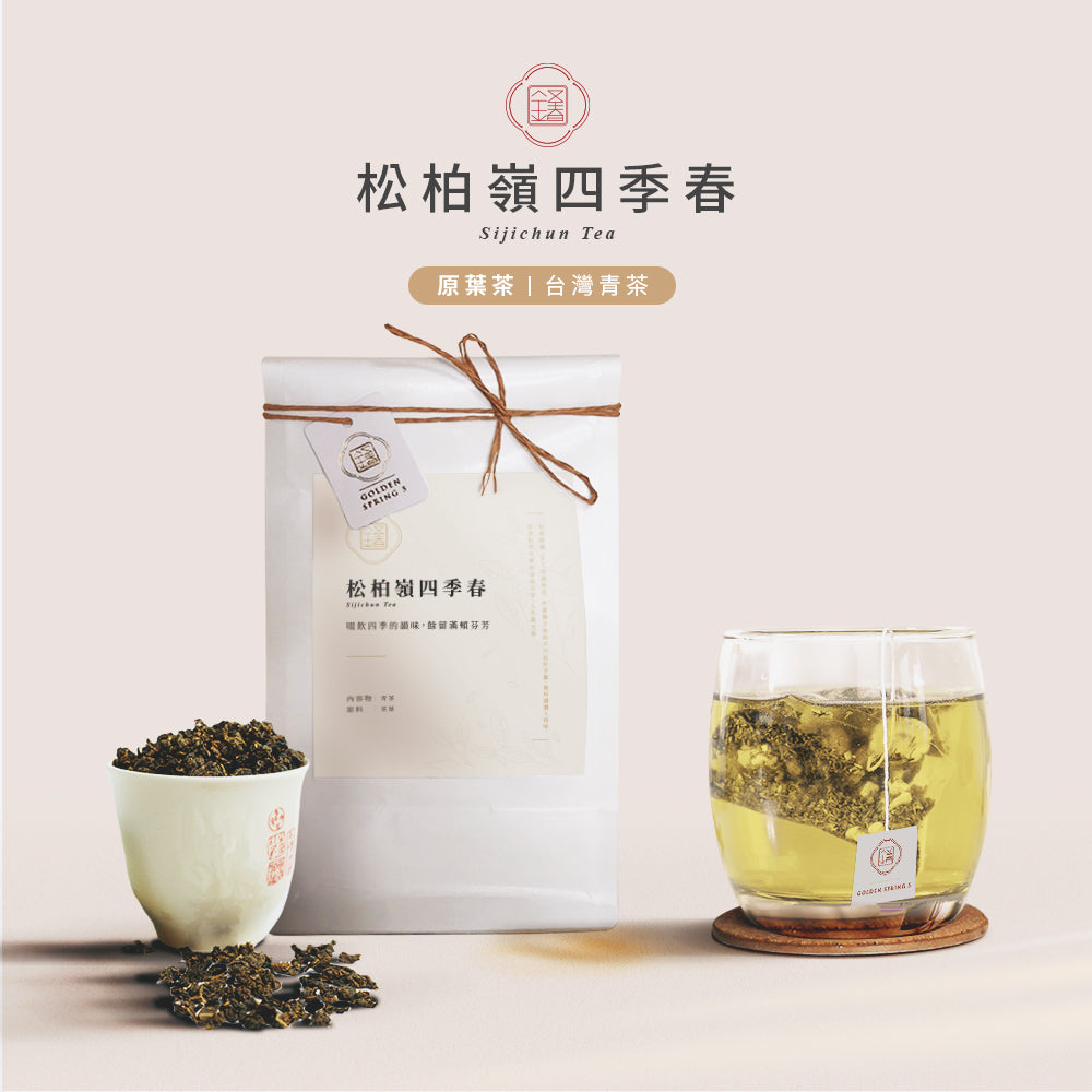 【MIT】ANKOMN 抽真空氣密罐 0.6L +金五春立體茶包10入 多口味可選