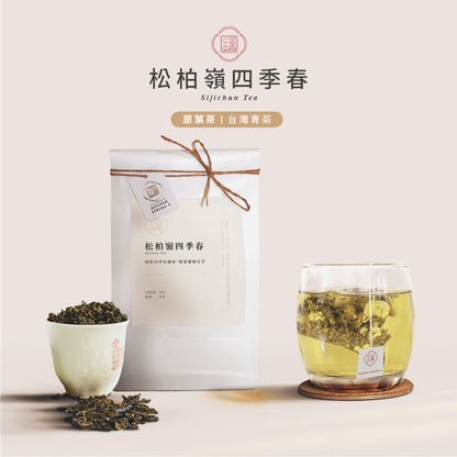 【MIT】ANKOMN 抽真空氣密罐 0.6L +金五春立體茶包10入 多口味可選