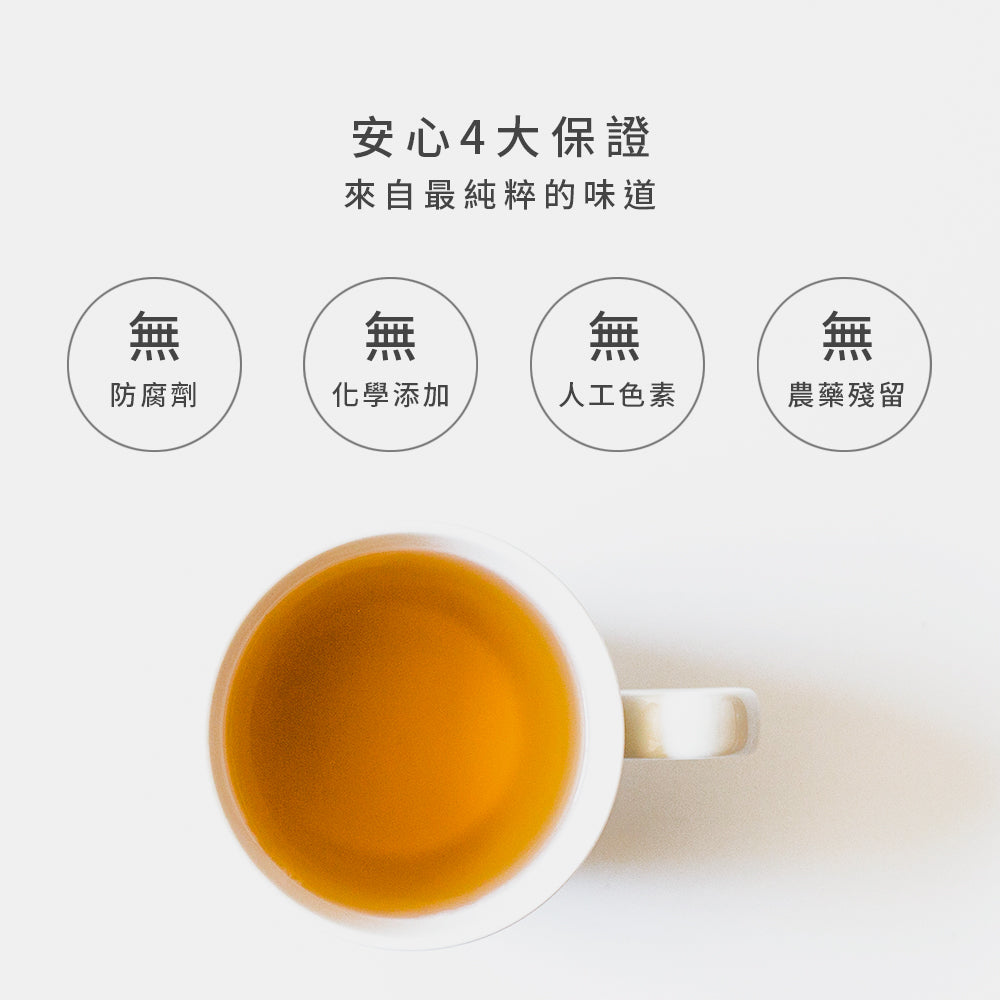 【台灣茶】松柏嶺四季春-金五春職人茶/三角立體茶包