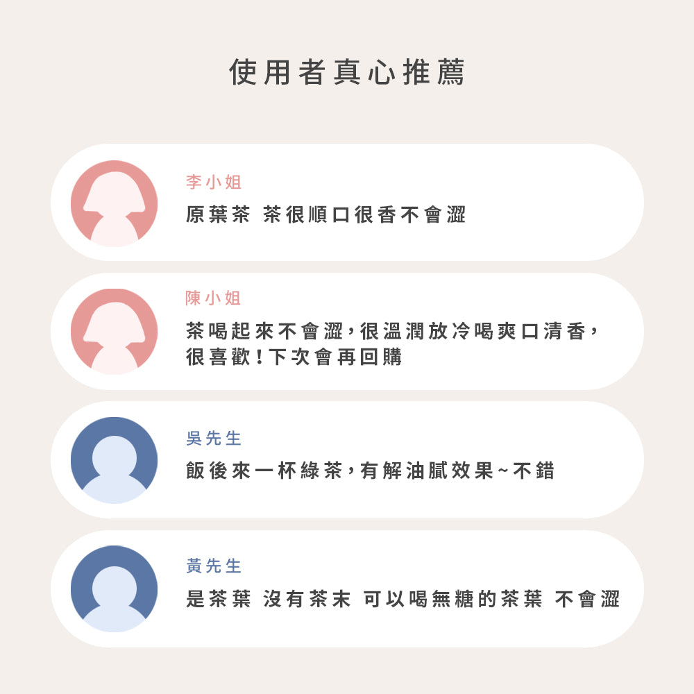 【台灣茶】松柏嶺四季春-金五春職人茶/三角立體茶包