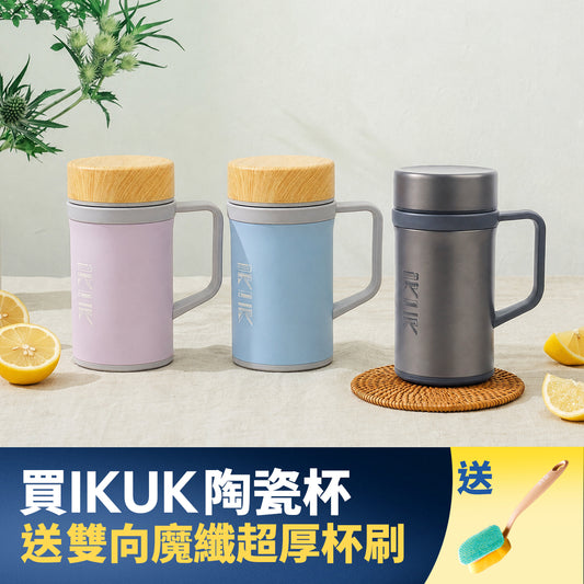【加贈杯刷】IKUK艾可陶瓷保溫瓷芯手把杯500ml