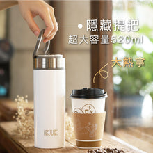 將圖片載入圖庫檢視器 直立式保溫杯 500ml 多款任選 兩入一組
