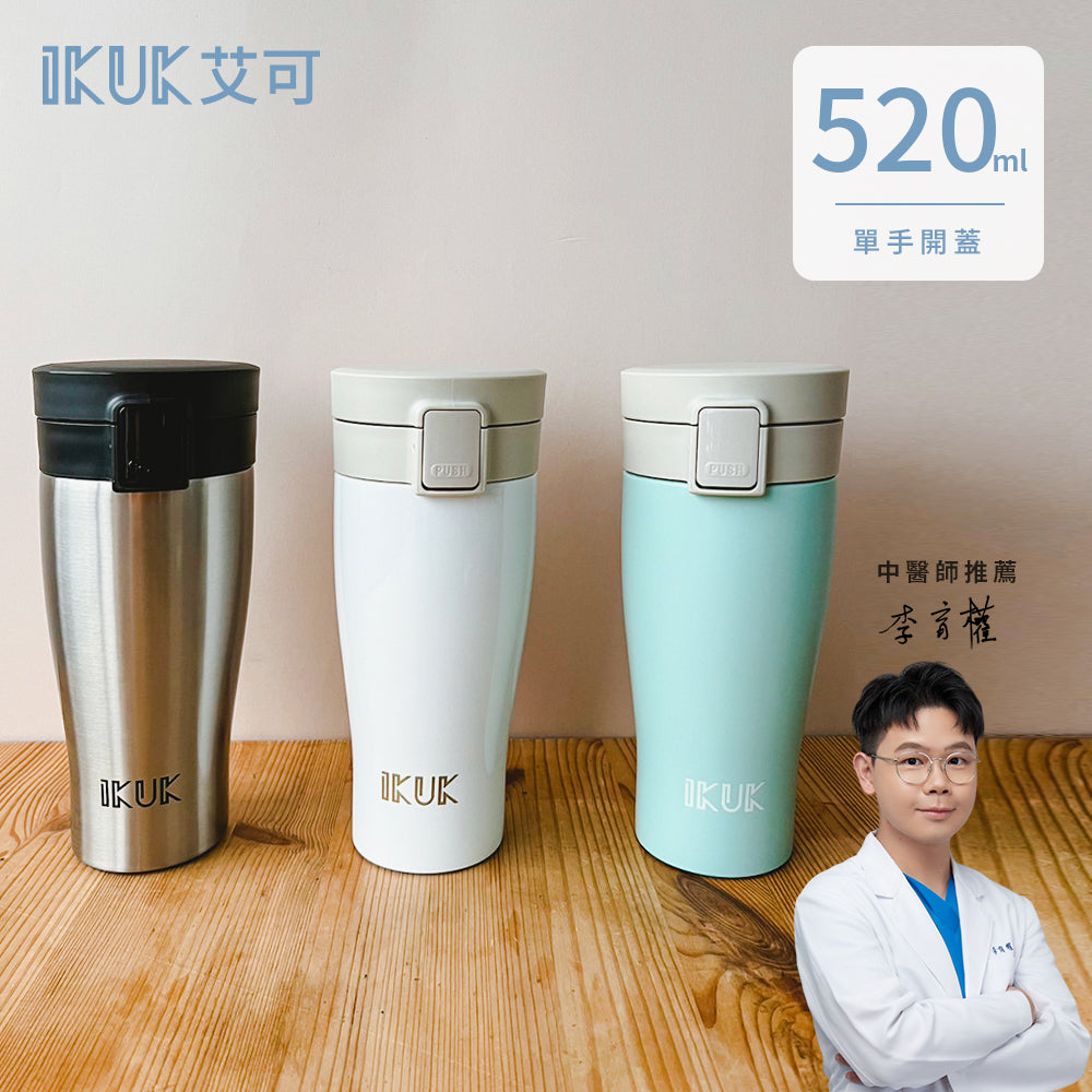 彈蓋520ml 可裝超商大咖啡 開車族必備可放飲料座 好握好拿