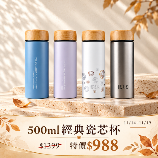 瓷芯500ml-陶瓷上蓋直立保溫杯
