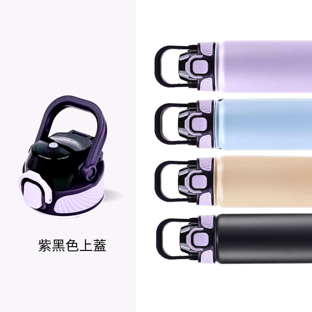 【買就送上蓋】MARU 316不鏽鋼莫蘭迪色系吸管保溫瓶780ml