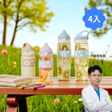 將圖片載入圖庫檢視器 【熱銷加碼】PPSU 雲朵杯團購組 2小2大家庭組合 醫師愛用純淨水瓶
