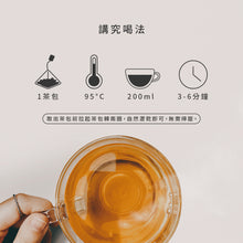 將圖片載入圖庫檢視器 【台灣原葉茶】金五春職人茶/三角立體茶包 30包/入 任選三入999元
