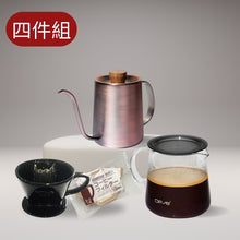 將圖片載入圖庫檢視器 手沖4件組 手沖細口壺+濾杯紙+DRIVER耐熱壺
