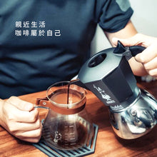 將圖片載入圖庫檢視器 【成箱區】BIALETTI不鏽鋼加壓電火摩卡壺-IH電磁爐也可以用(6入)
