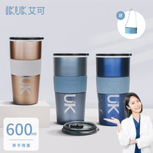 將圖片載入圖庫檢視器 陶瓷隨行杯-600ml可裝超商大杯咖啡的環保杯(日常牛奶杯)
