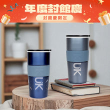 將圖片載入圖庫檢視器 陶瓷隨行杯-600ml可裝超商大杯咖啡的環保杯(日常牛奶杯)
