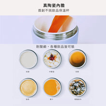 將圖片載入圖庫檢視器 【買就送上蓋】第二代大Q彈杯800ml-陶瓷珍奶杯🧋 附手搖配件組
