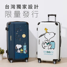 將圖片載入圖庫檢視器 【新上市】SNOOPY史努比行李箱-28吋 ( 共四款 )
