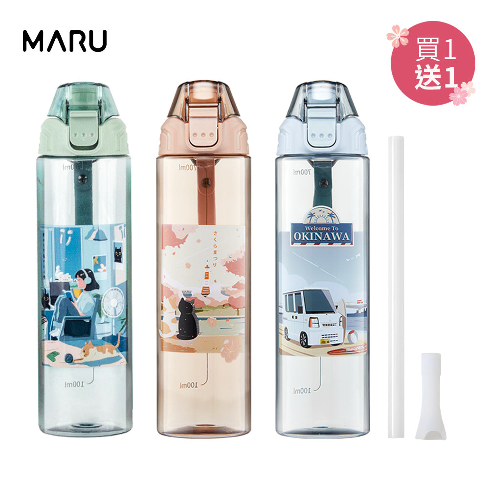 【乃文團購】MARU Tritan 彈跳水瓶750ml 任選二入