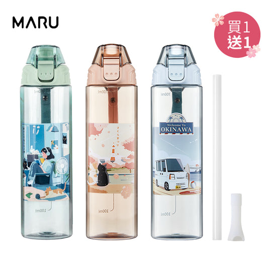 【TYNI團購】MARU Tritan 彈跳水瓶750ml 任選二入