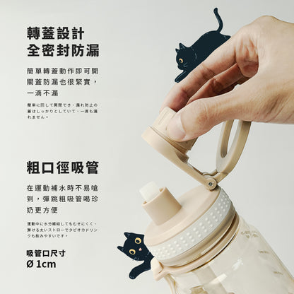 O Fit 好提杯 Tritan 吸管水壺1000ml