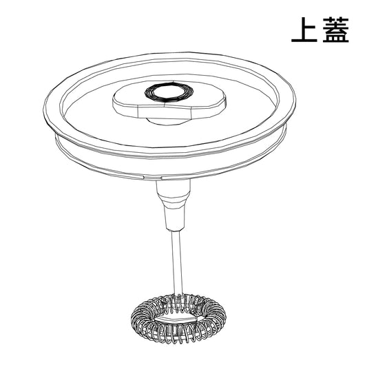 IK-MF0800 800ml分離式奶泡器零件-攪拌器/奶泡杯/上蓋