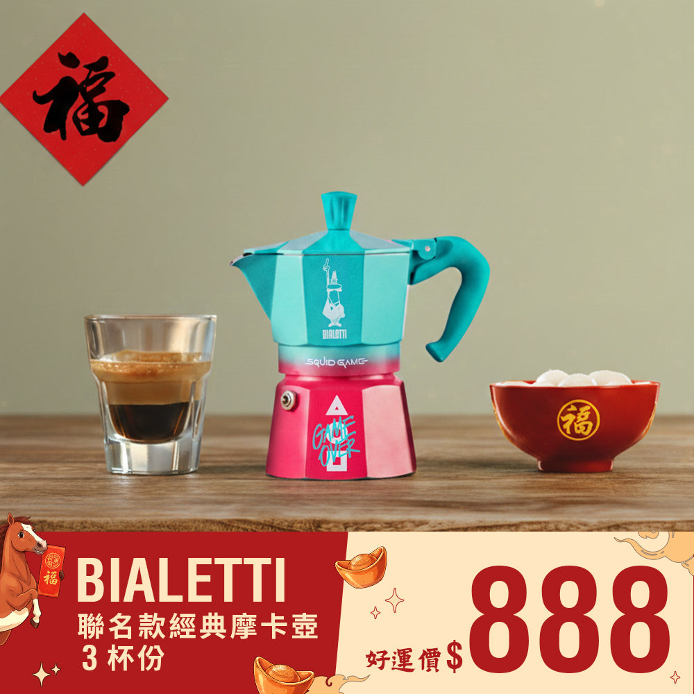 All Products – 已套用「經典八角壺」標籤– IKUK