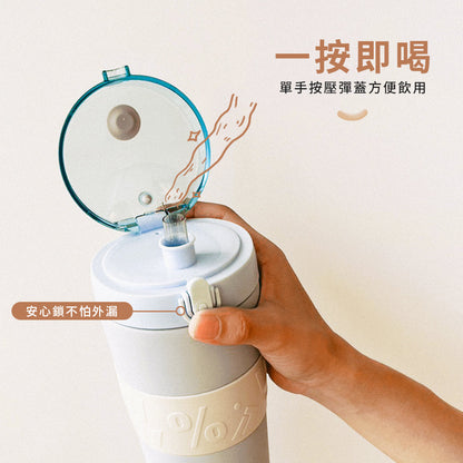 買就送杯蓋 Q彈杯600ml-陶瓷珍奶杯 大杯咖啡OK
