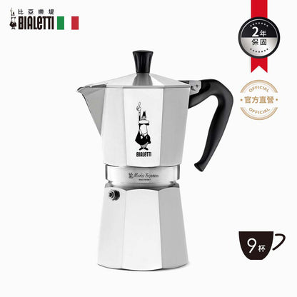 專業拿鐵組 經典摩卡壺+手打奶泡器 多尺寸