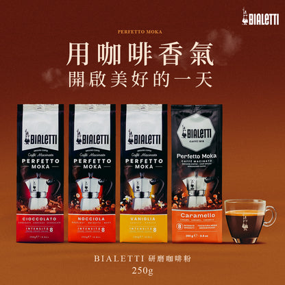 【湊單加購】義大利進口咖啡粉250g