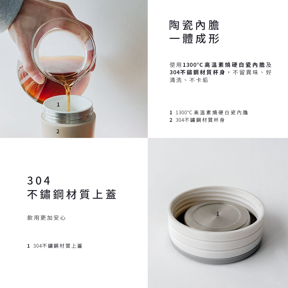 【雷刻】簡約300ml-輕盈好攜 一人手沖咖啡剛好的量