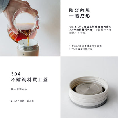 【雷刻】簡約300ml-輕盈好攜 一人手沖咖啡剛好的量