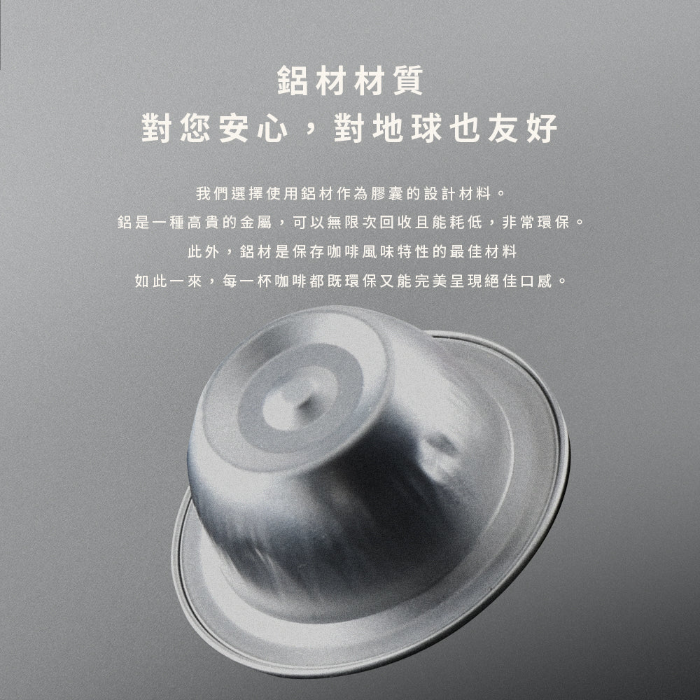 BIALETTI 專用膠囊咖啡 多種口味12-16入