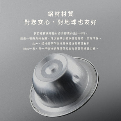 BIALETTI 專用膠囊咖啡 多種口味12-16入