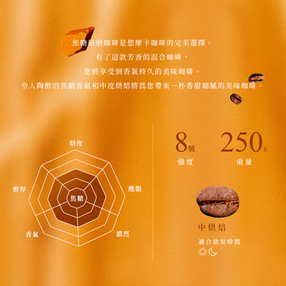【618免磨暢飲組】Bialetti咖啡粉6包加碼送清潔刷