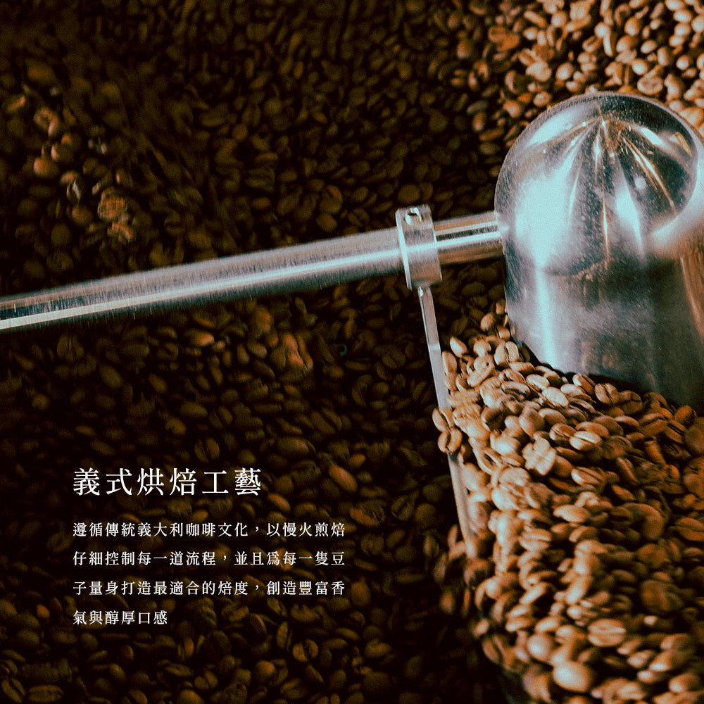 【防潮收納組】Bialetti 進口咖啡豆+真空收納罐1.2L