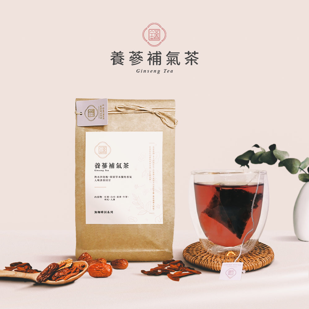【MIT】ANKOMN 抽真空氣密罐 0.6L +金五春立體茶包10入 多口味可選