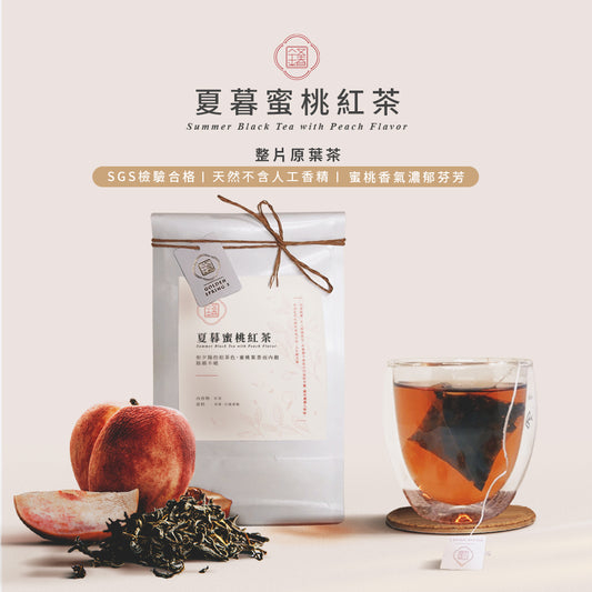 【斯里蘭卡】夏暮蜜桃紅茶-金五春職人茶/三角立體茶包