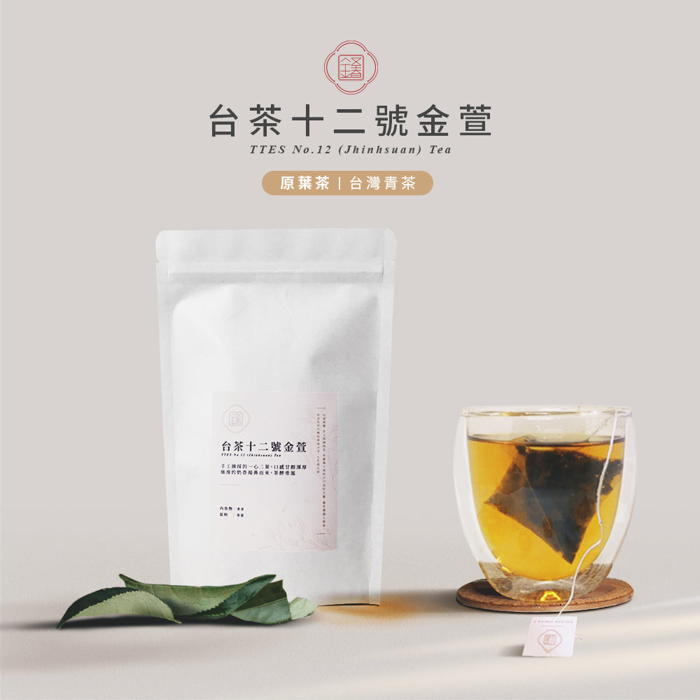 金五春台茶十二號金萱原葉茶｜台灣高山金萱・三角立體茶包設計– IKUK