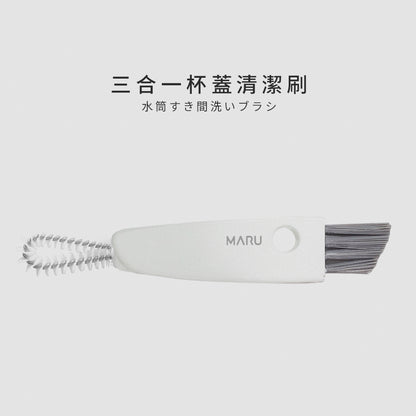 三合一杯蓋清潔刷(間隙刷/細縫刷/隙縫刷/杯刷/多功能刷)