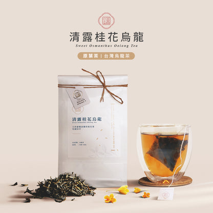 【MIT】ANKOMN 抽真空氣密罐 0.6L +金五春立體茶包10入 多口味可選