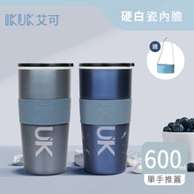 將圖片載入圖庫檢視器 【中秋品茗】牛奶杯-600ml可裝超商大杯咖啡的陶瓷環保杯 加贈燕麥餅乾及茶包
