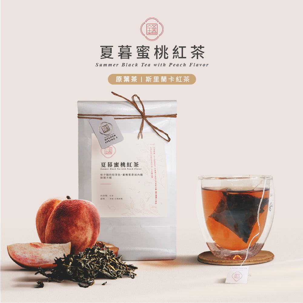 【MIT】ANKOMN 抽真空氣密罐 0.6L +金五春立體茶包10入 多口味可選