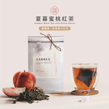【MIT】ANKOMN 抽真空氣密罐 0.6L +金五春立體茶包10入 多口味可選