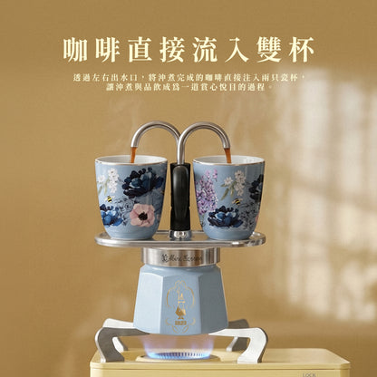 【柏捷頓家族】限量聯名 Mini Express 雙耳摩卡壺組 贈原廠膠圈組