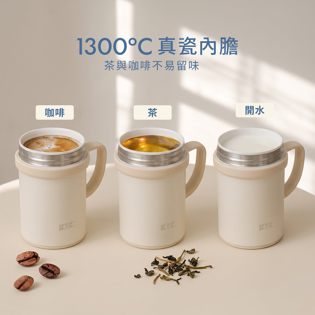 陶瓷保溫杯410ml－瓷芯手把杯 陶瓷上蓋升級款 桌上型辦公杯