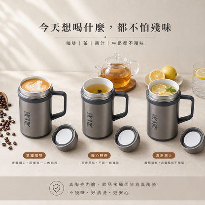IKUK艾可陶瓷保溫瓷芯手把杯500ml-鋼鐵灰