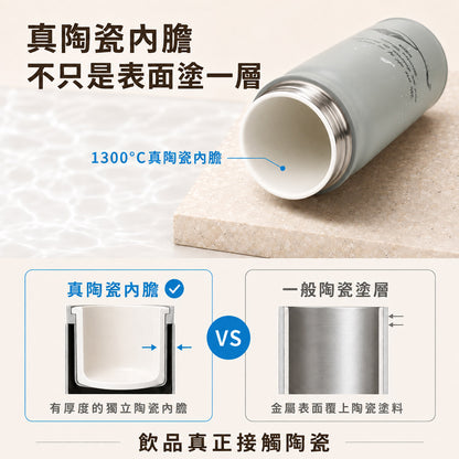 【週日限定】IKUK 艾可 陶瓷彈蓋保溫杯 380ml｜搶購價 $799