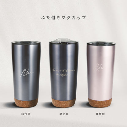 MARU 輕量陶瓷軟木底保溫杯660ml